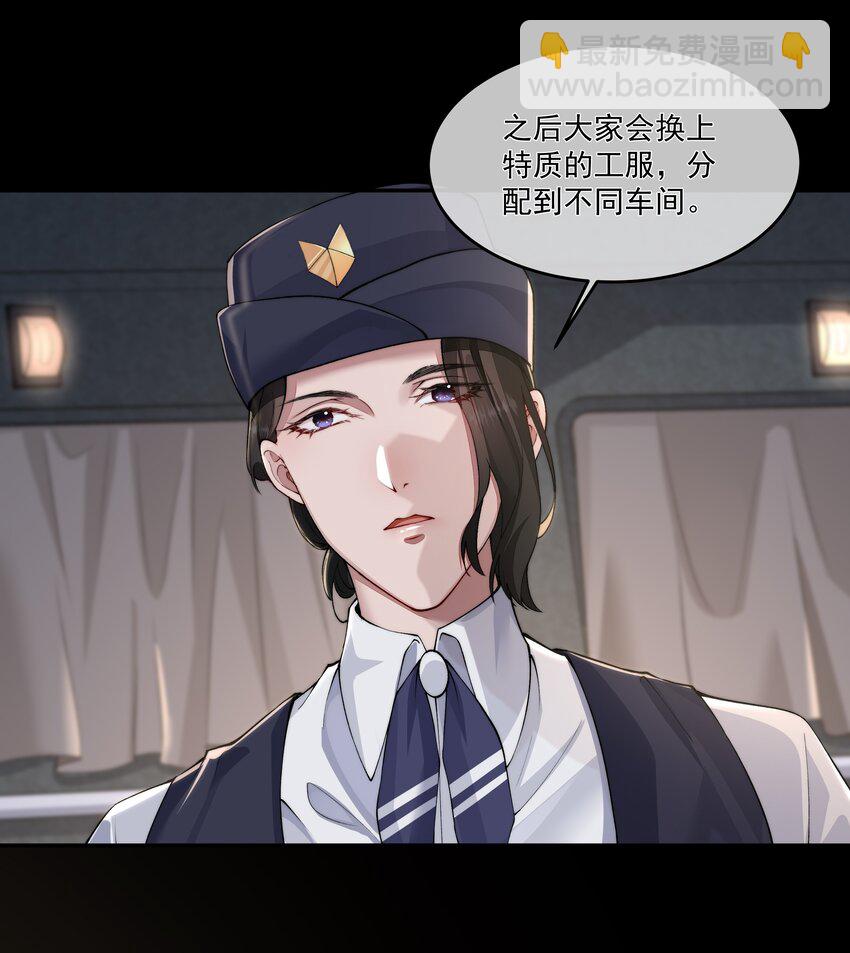 021 怒火中烧-第21话