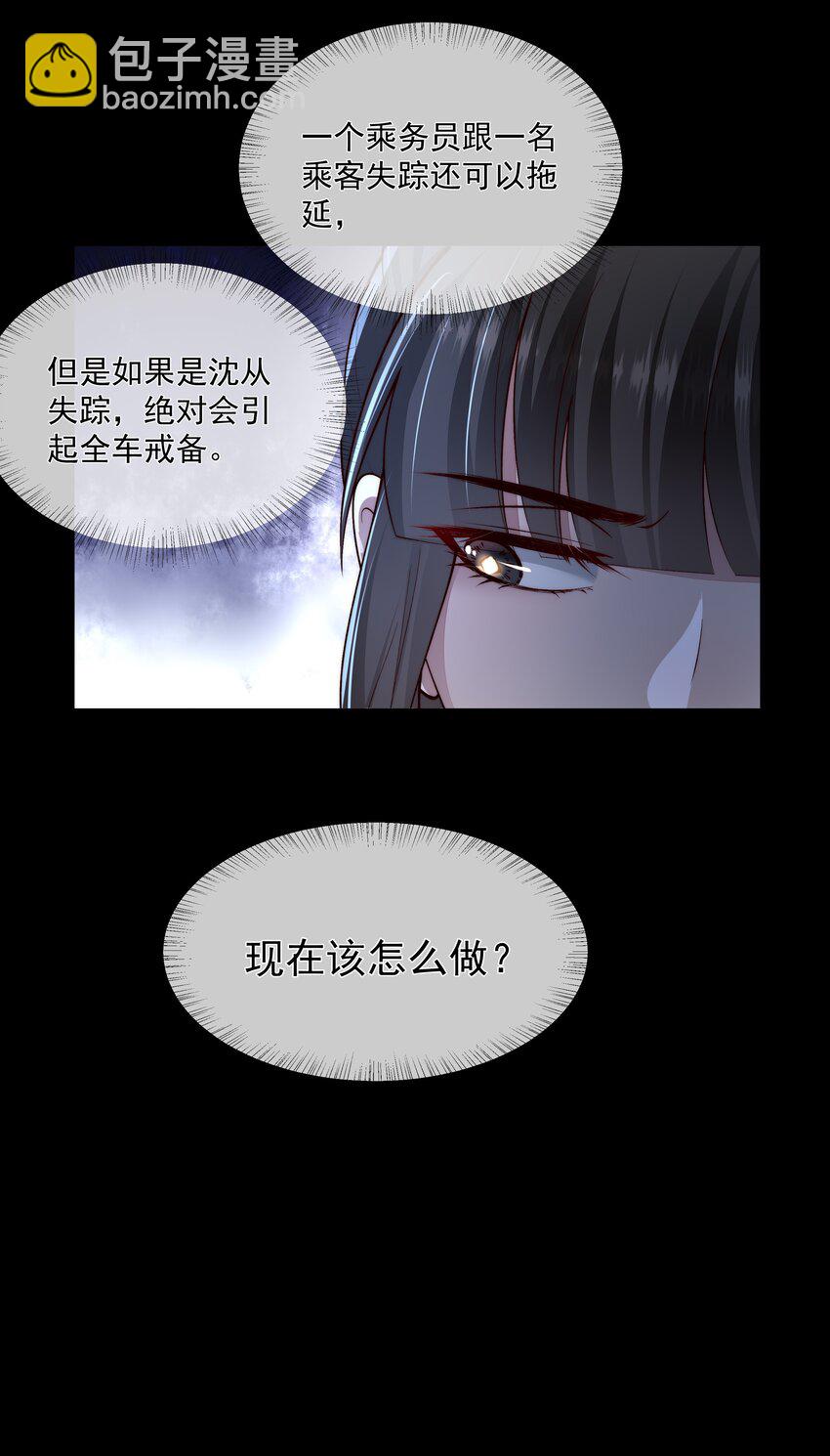027 致命一击-第27话