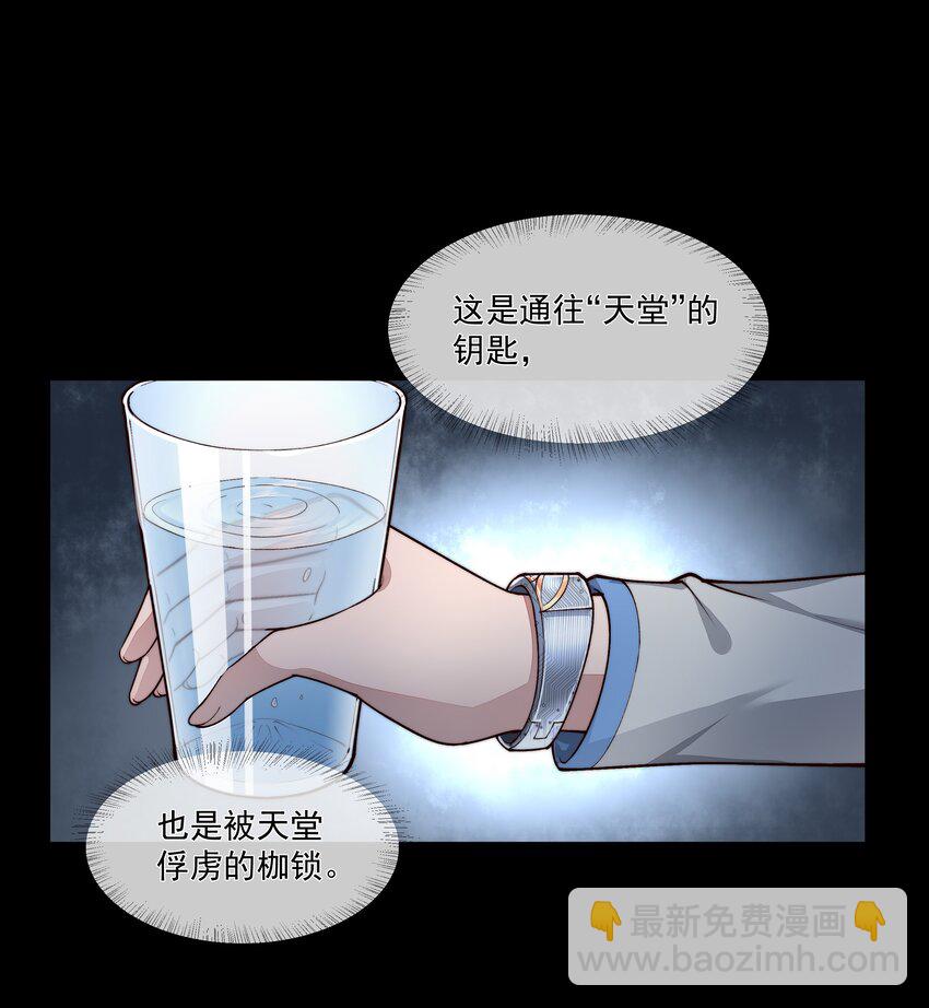 027 致命一击-第27话