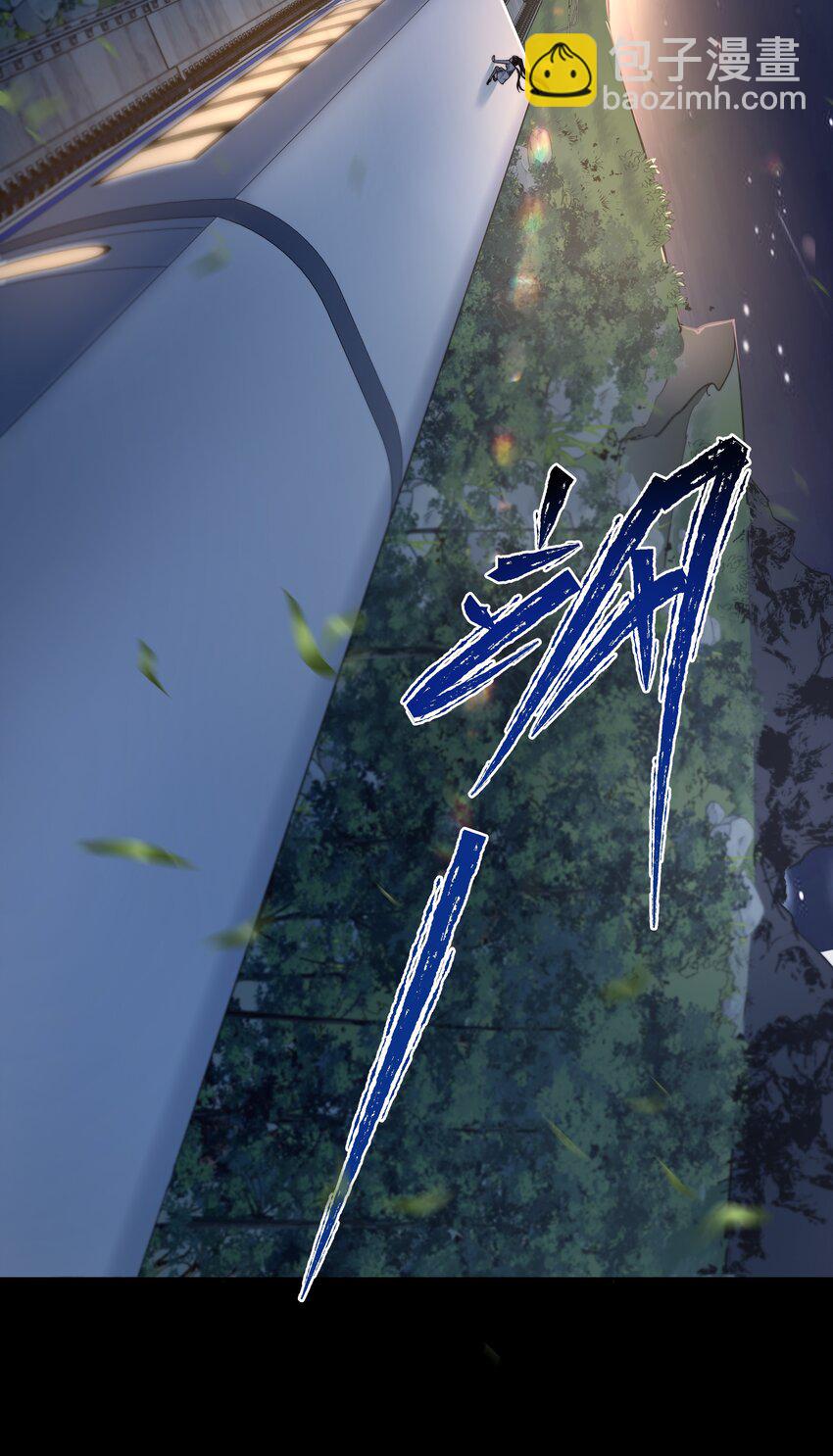 029 适者生存-第29话