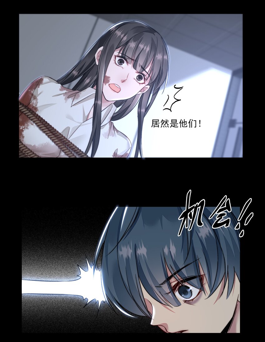 003 狩猎游戏开幕-第3话