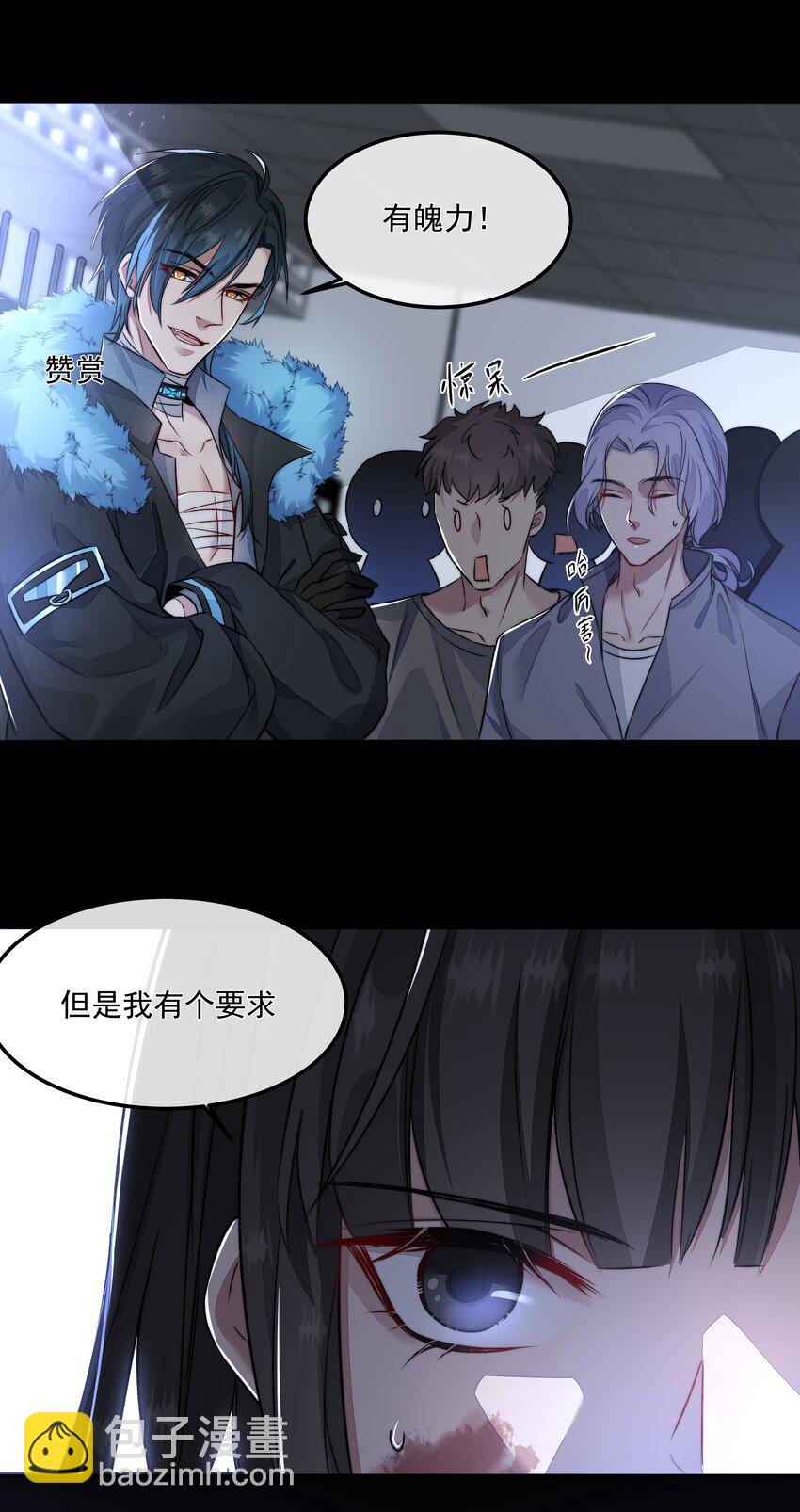 003 狩猎游戏开幕-第3话