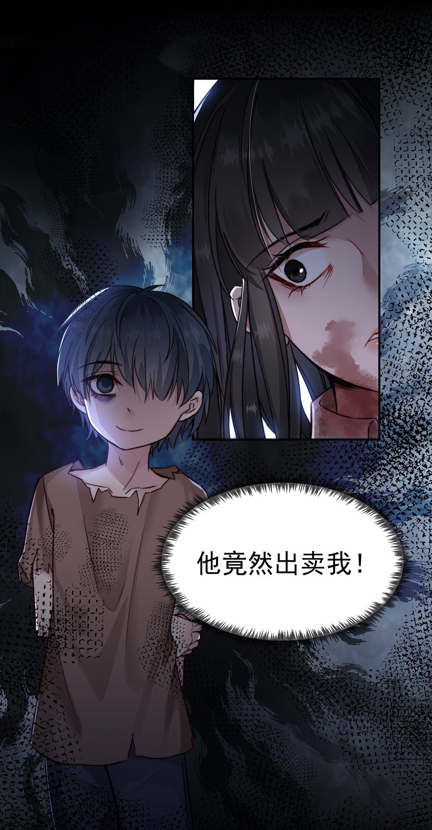 003 狩猎游戏开幕-第3话