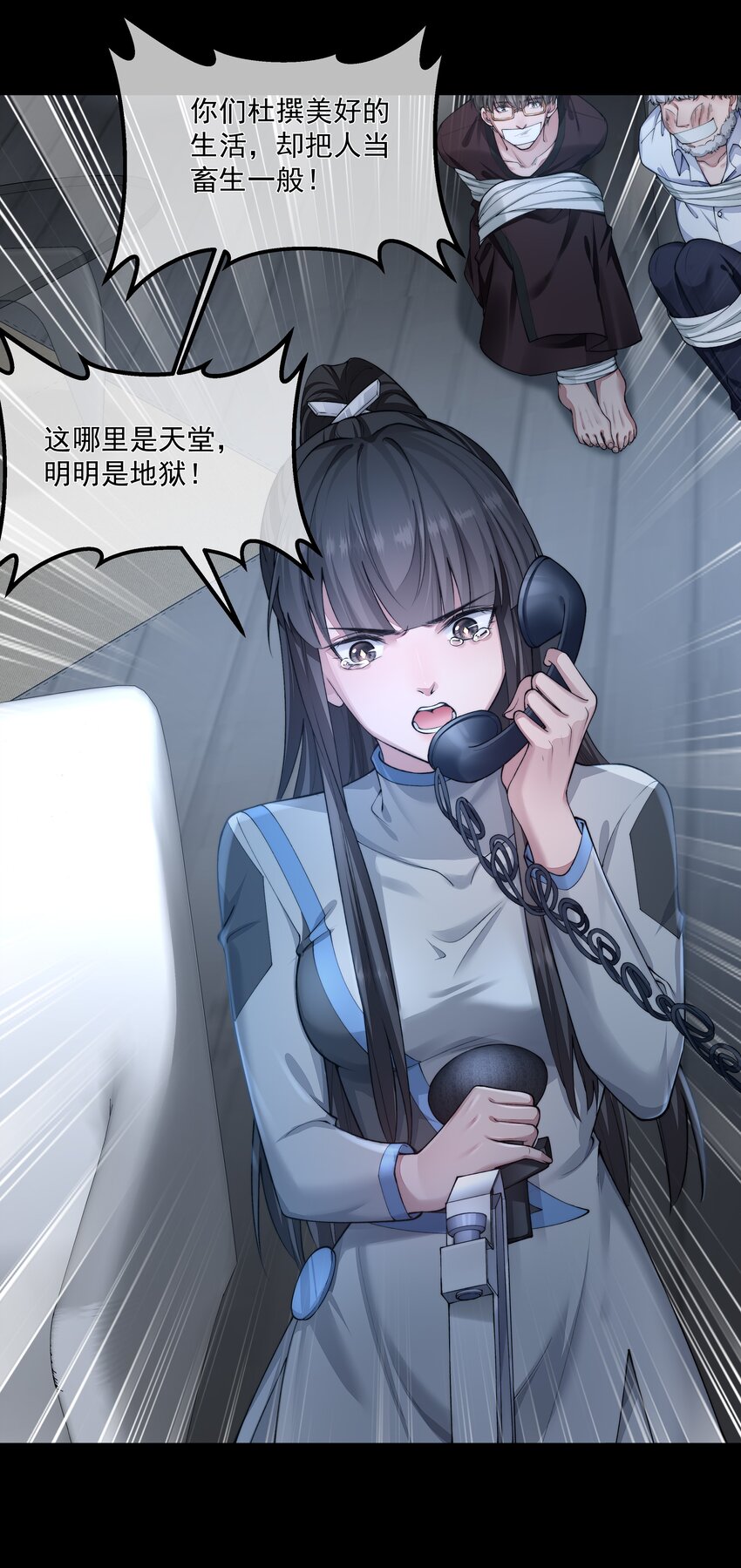 031 奋起反击-第31话