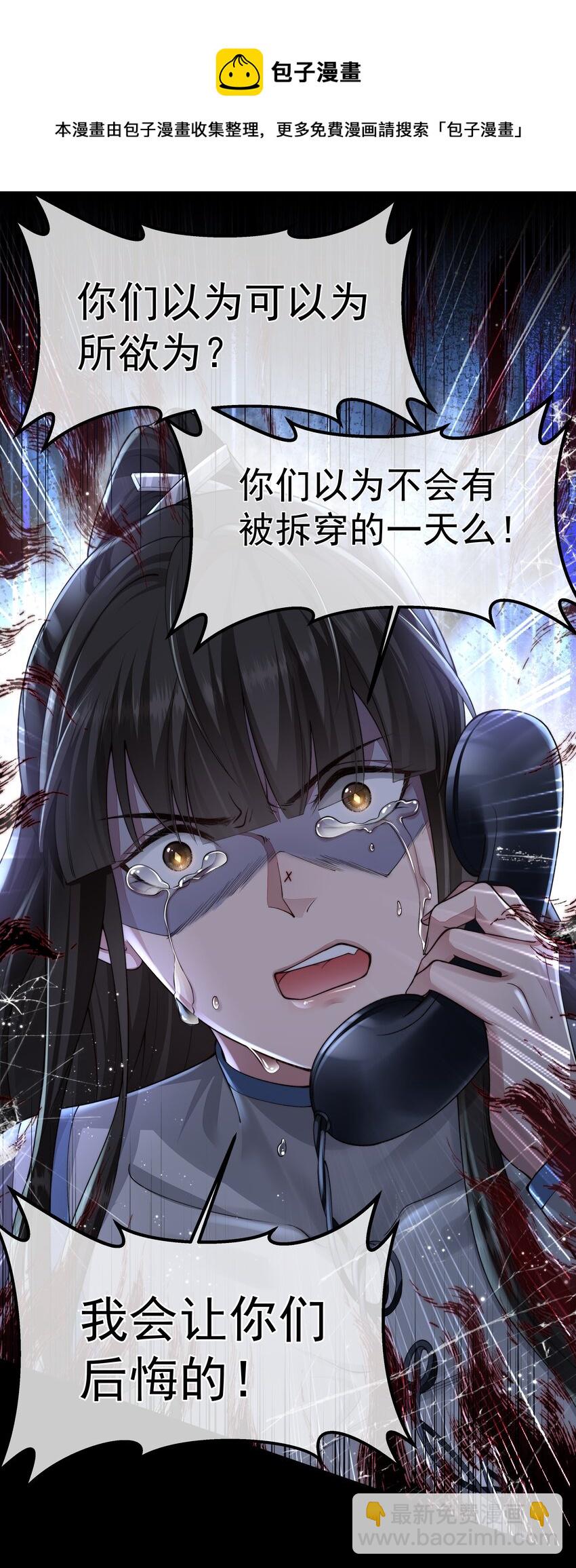 031 奋起反击-第31话