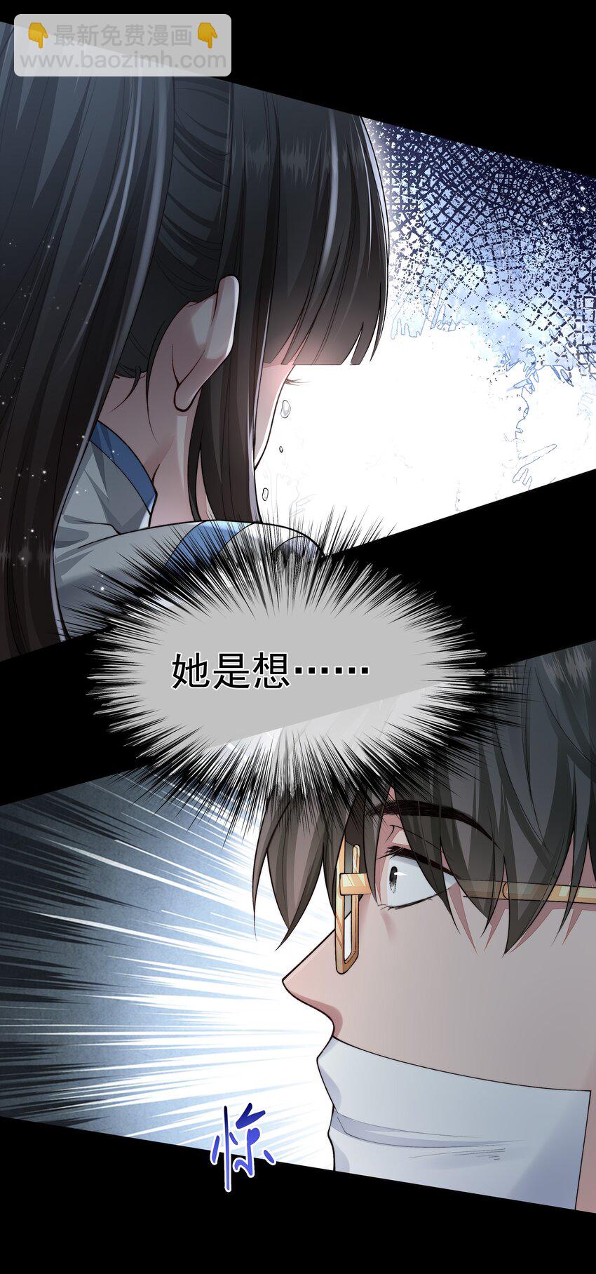 031 奋起反击-第31话