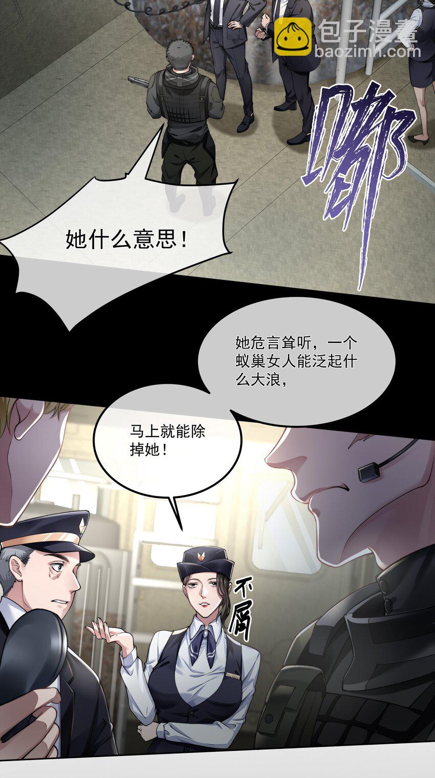 031 奋起反击-第31话
