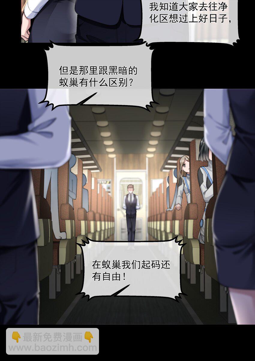 031 奋起反击-第31话