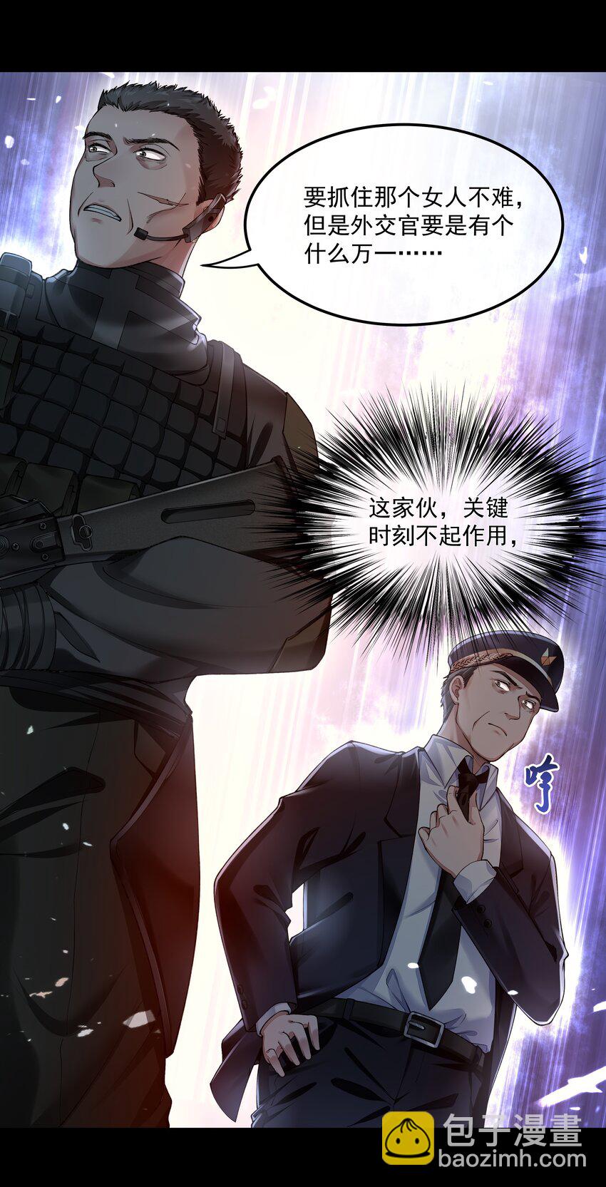 031 奋起反击-第31话