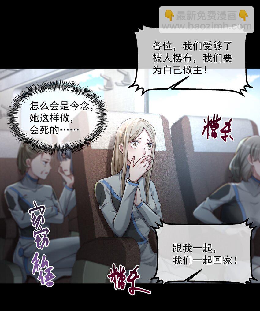 031 奋起反击-第31话