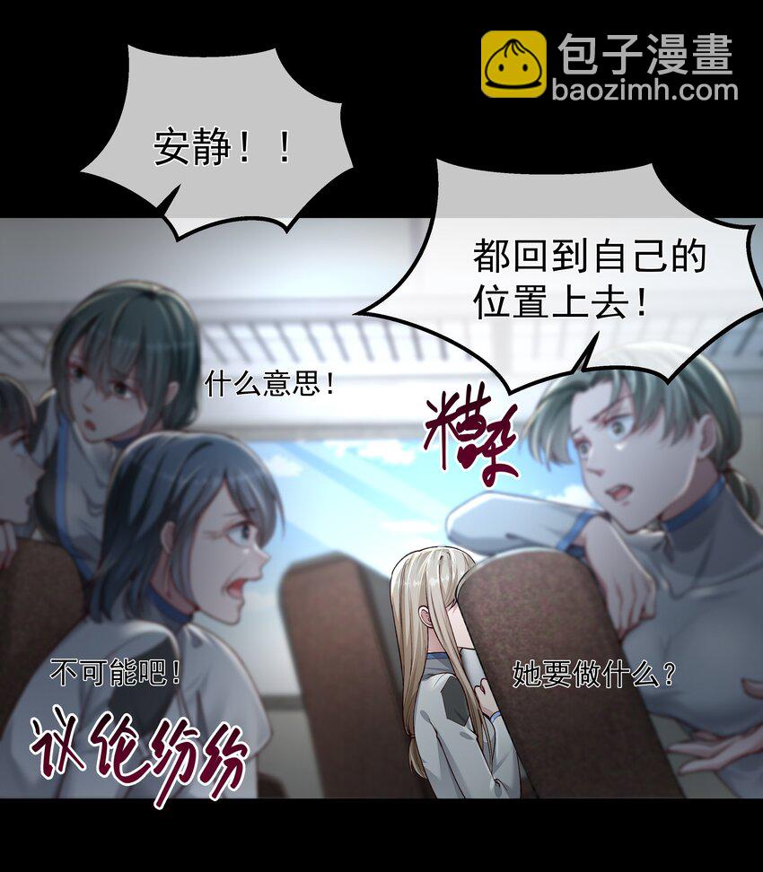 031 奋起反击-第31话