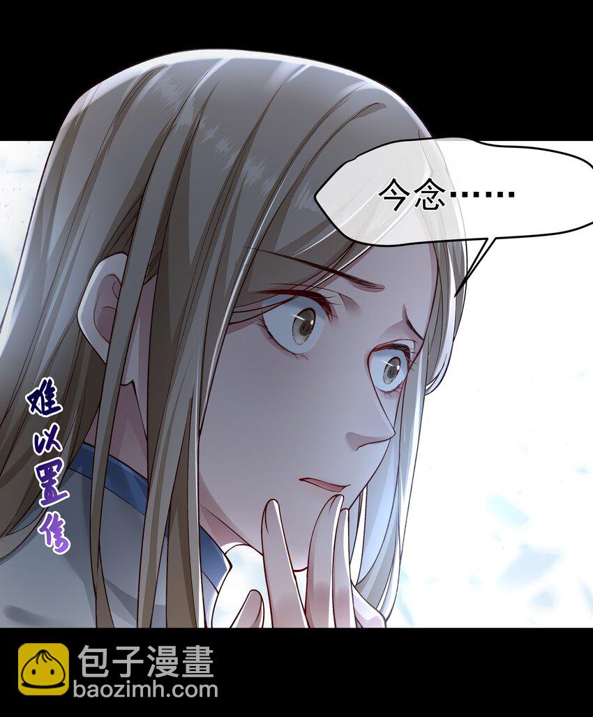 031 奋起反击-第31话