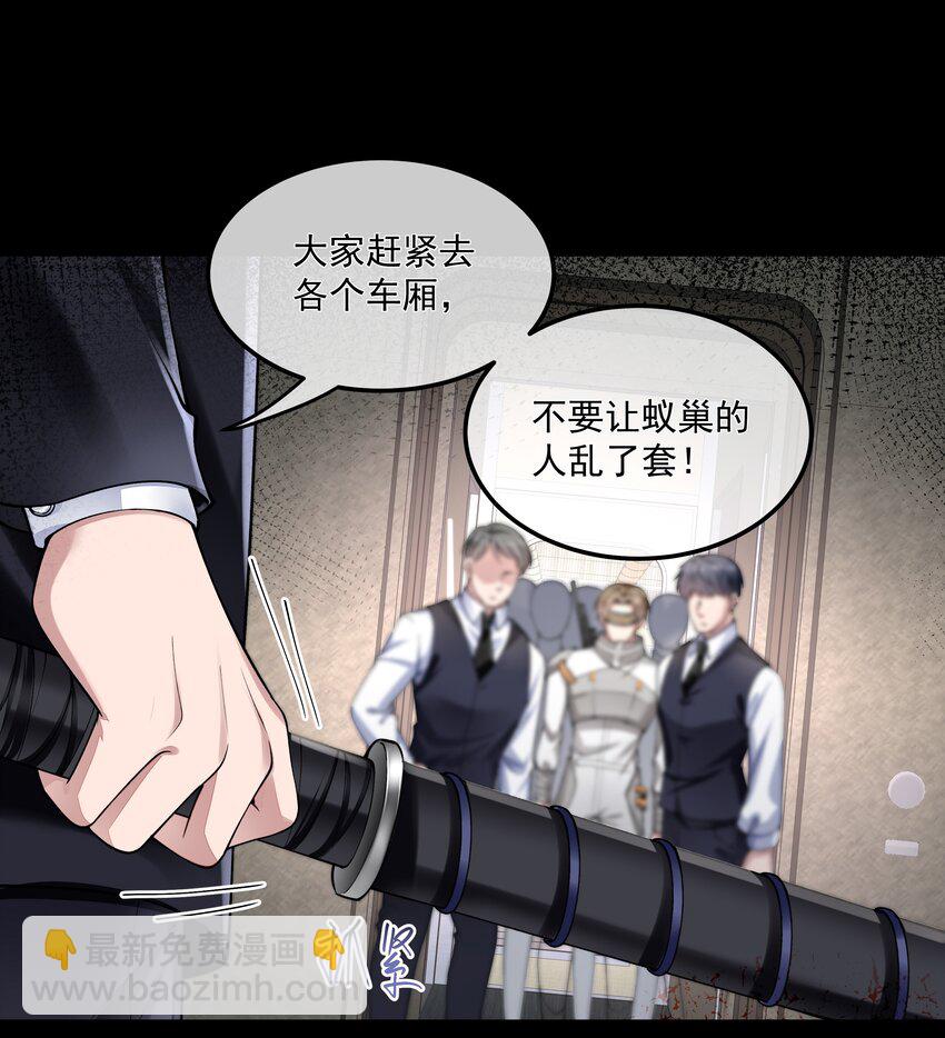 031 奋起反击-第31话