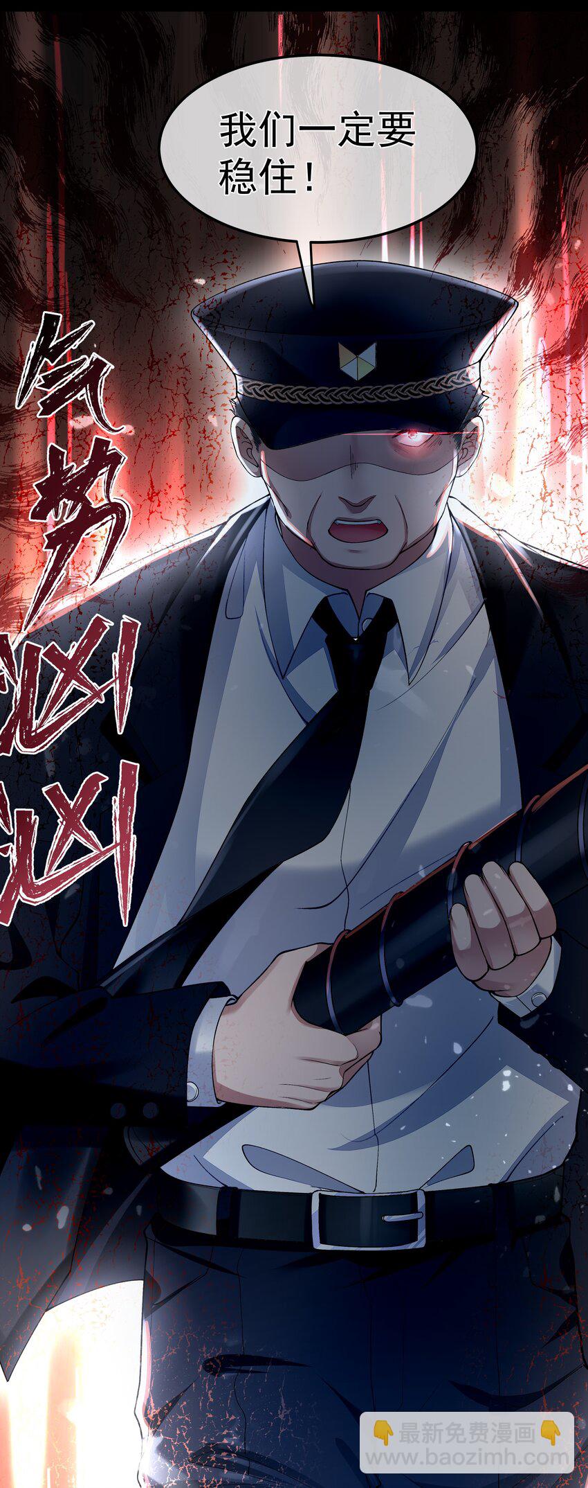 031 奋起反击-第31话