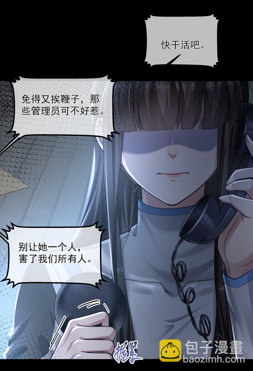 031 奋起反击-第31话
