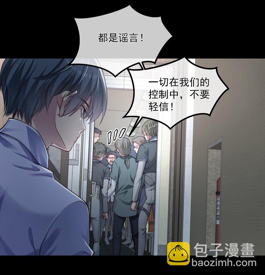 031 奋起反击-第31话