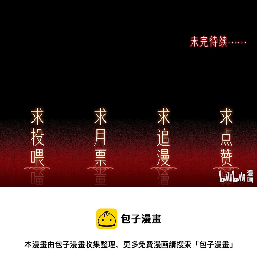 031 奋起反击-第31话