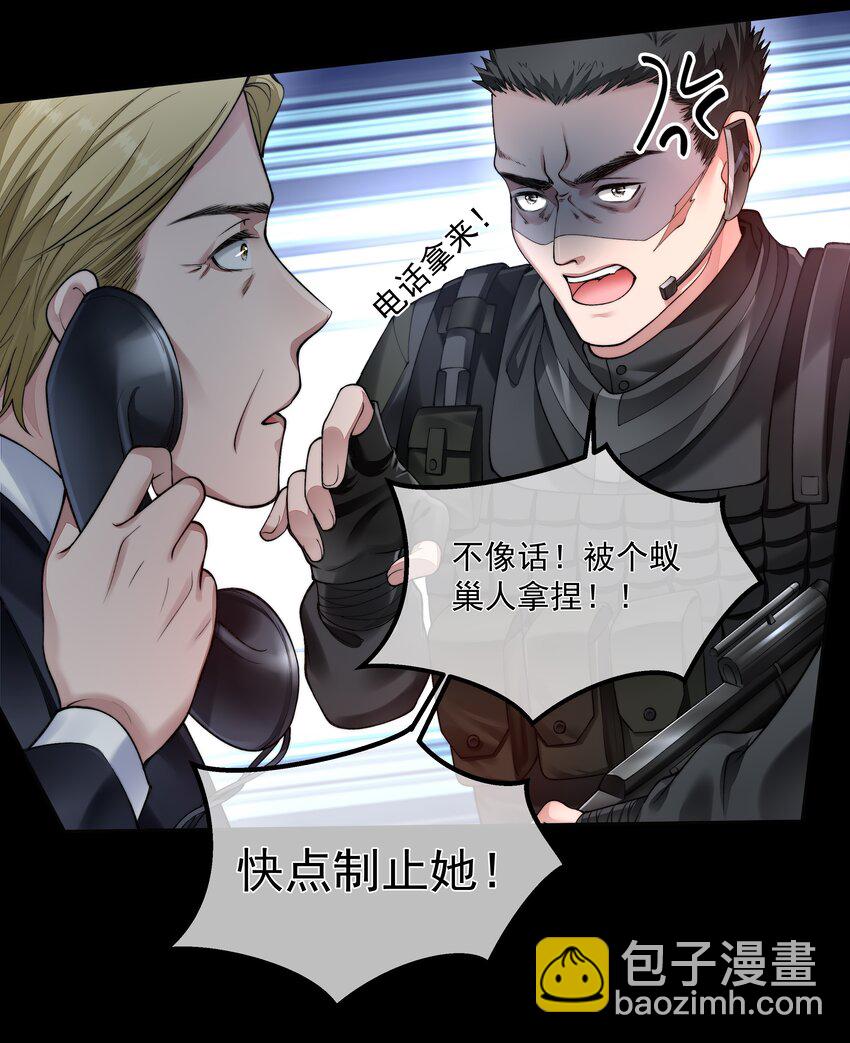 031 奋起反击-第31话