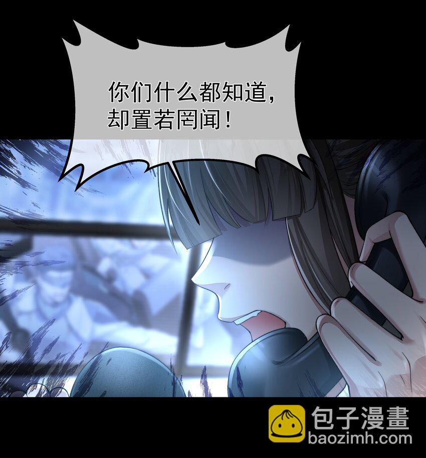 031 奋起反击-第31话