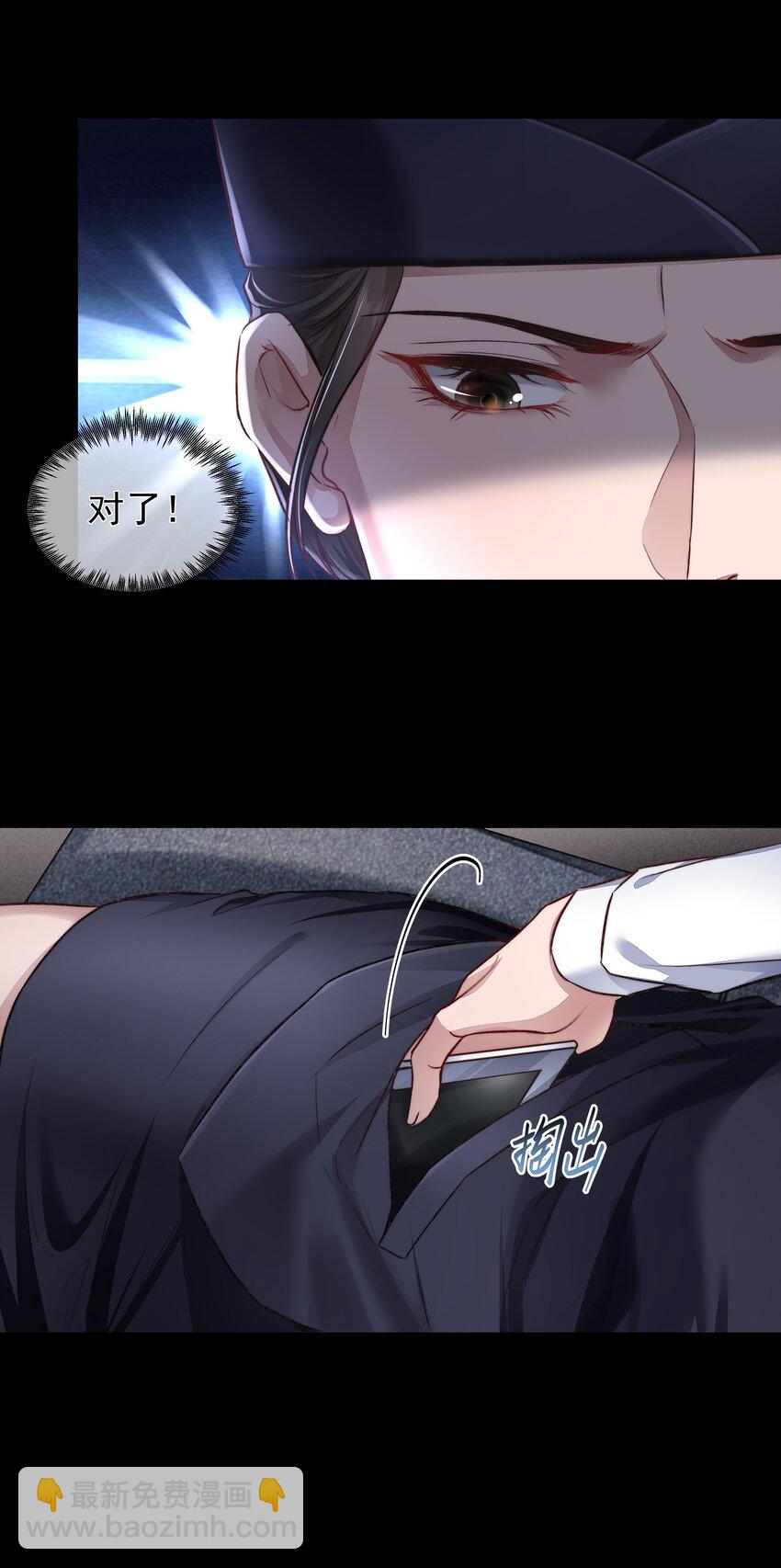 033 战局扭转-第33话