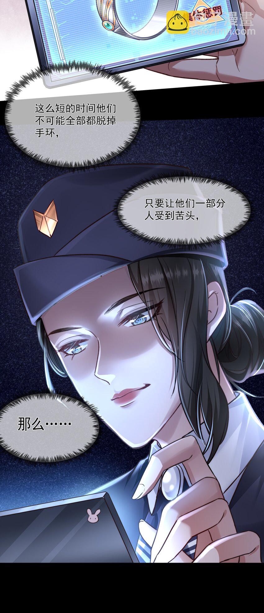 033 战局扭转-第33话