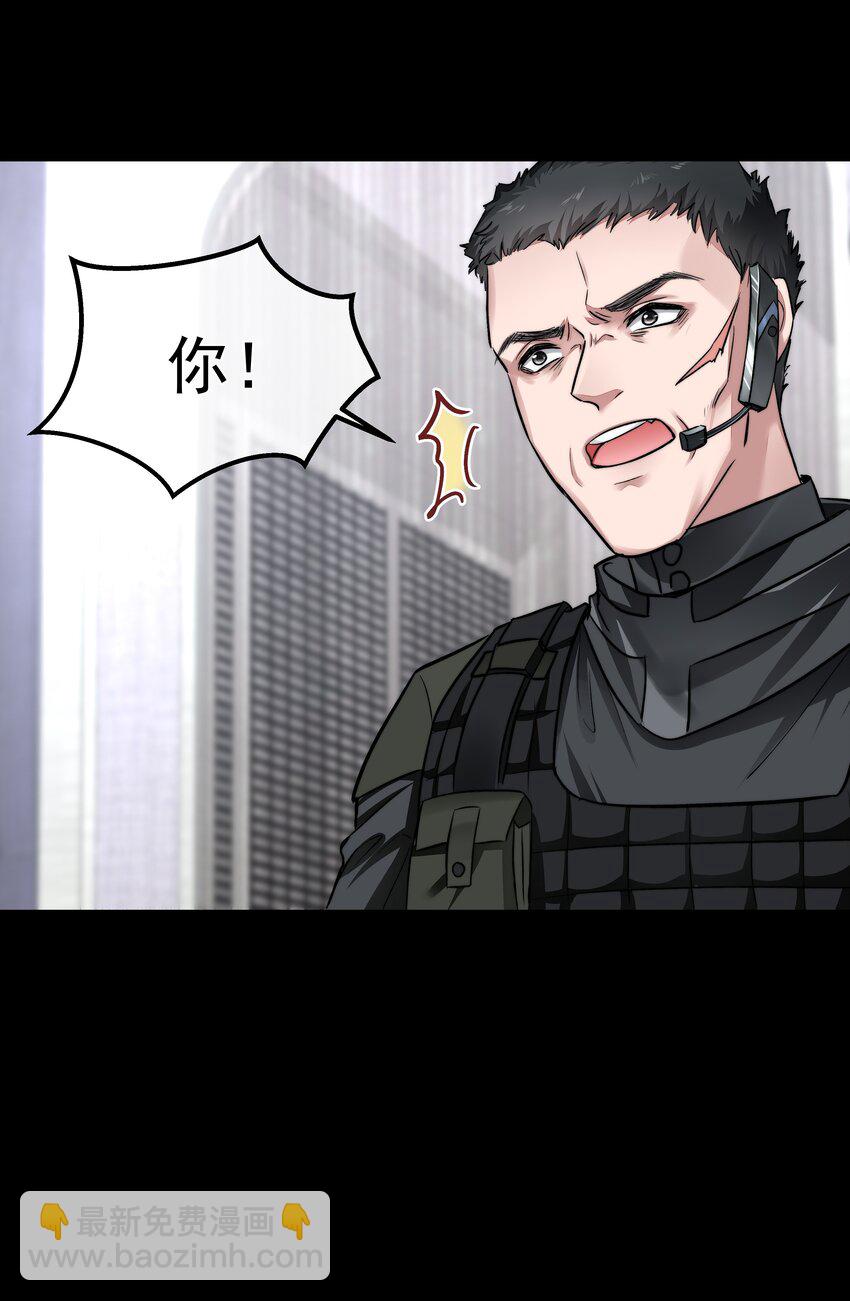 033 战局扭转-第33话