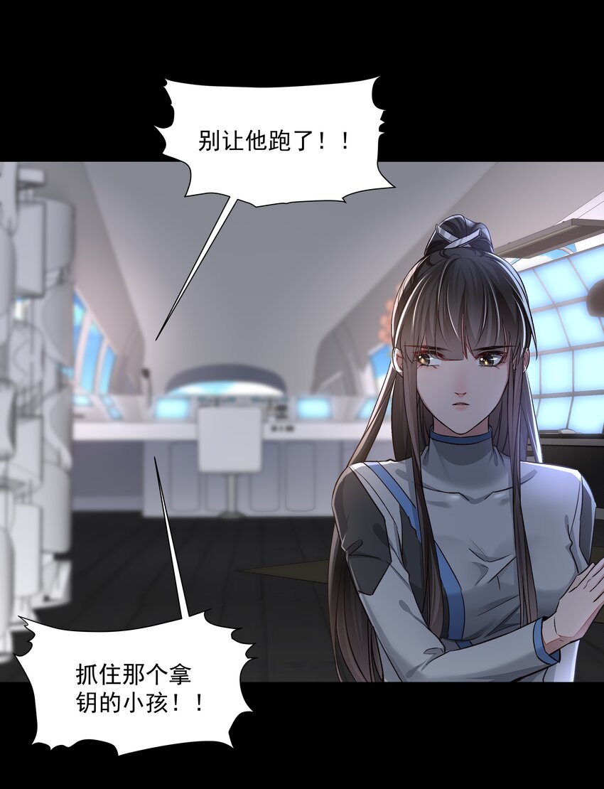 033 战局扭转-第33话