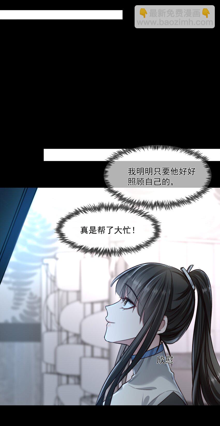 033 战局扭转-第33话