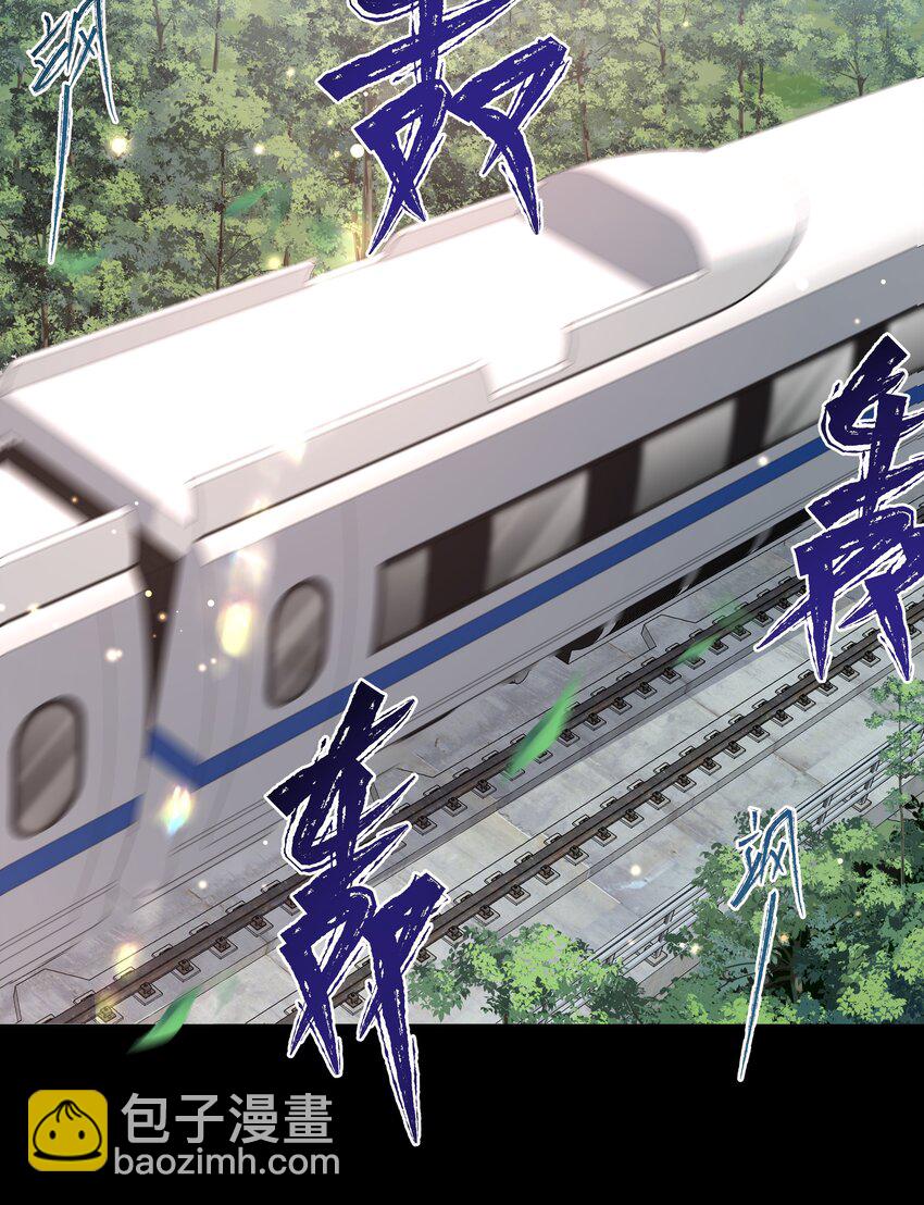 033 战局扭转-第33话