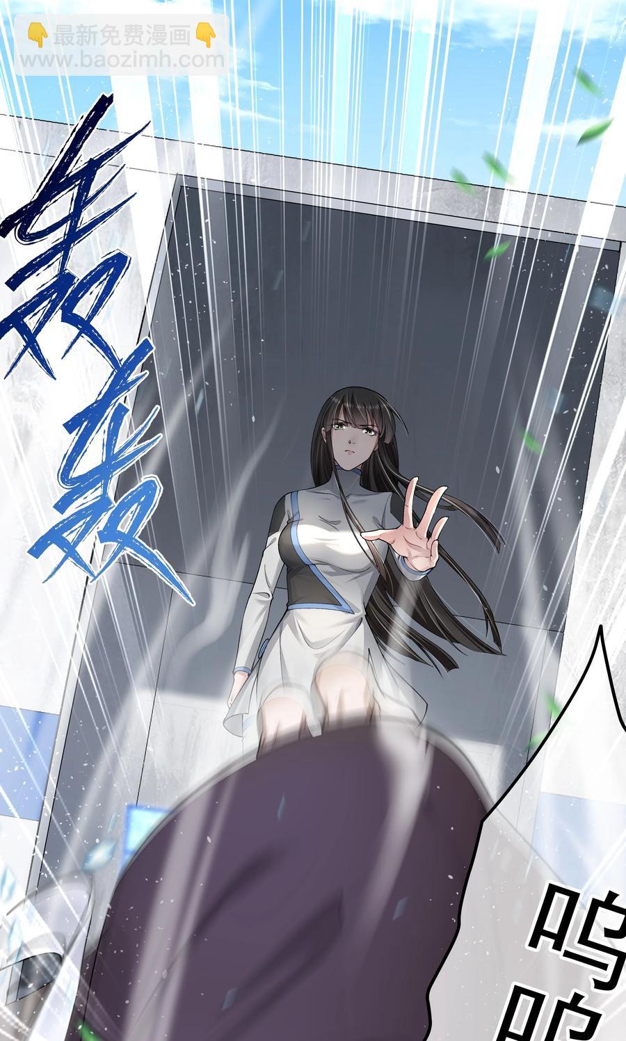 035 无能狂怒-第35话