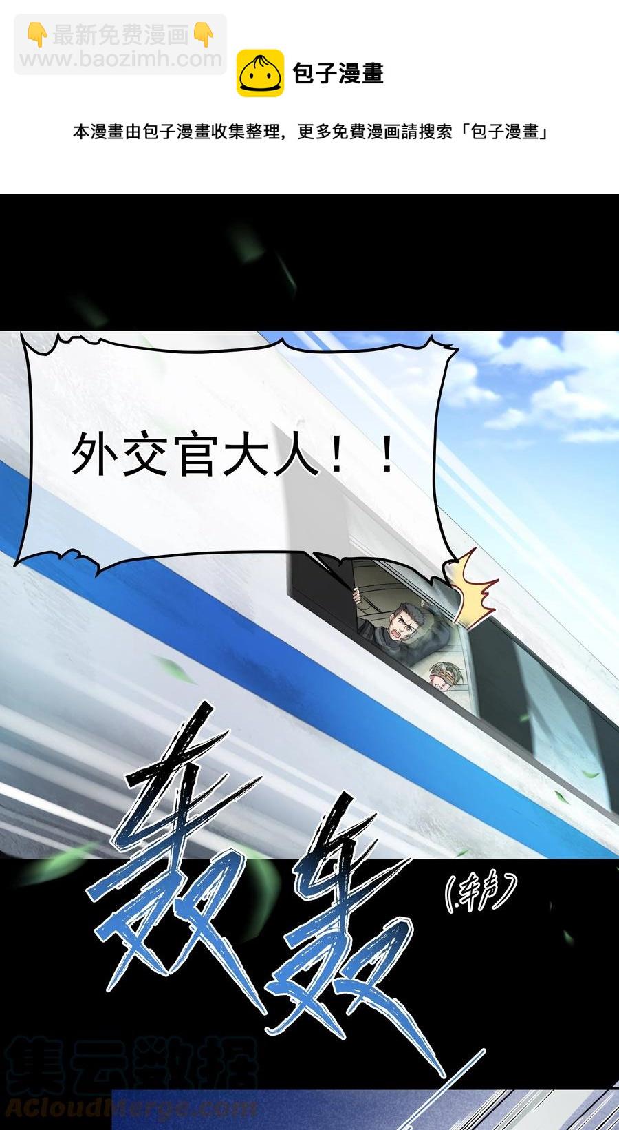 035 无能狂怒-第35话