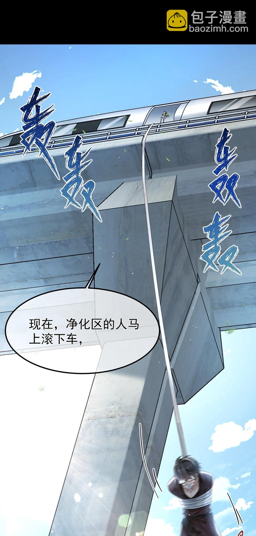 035 无能狂怒-第35话