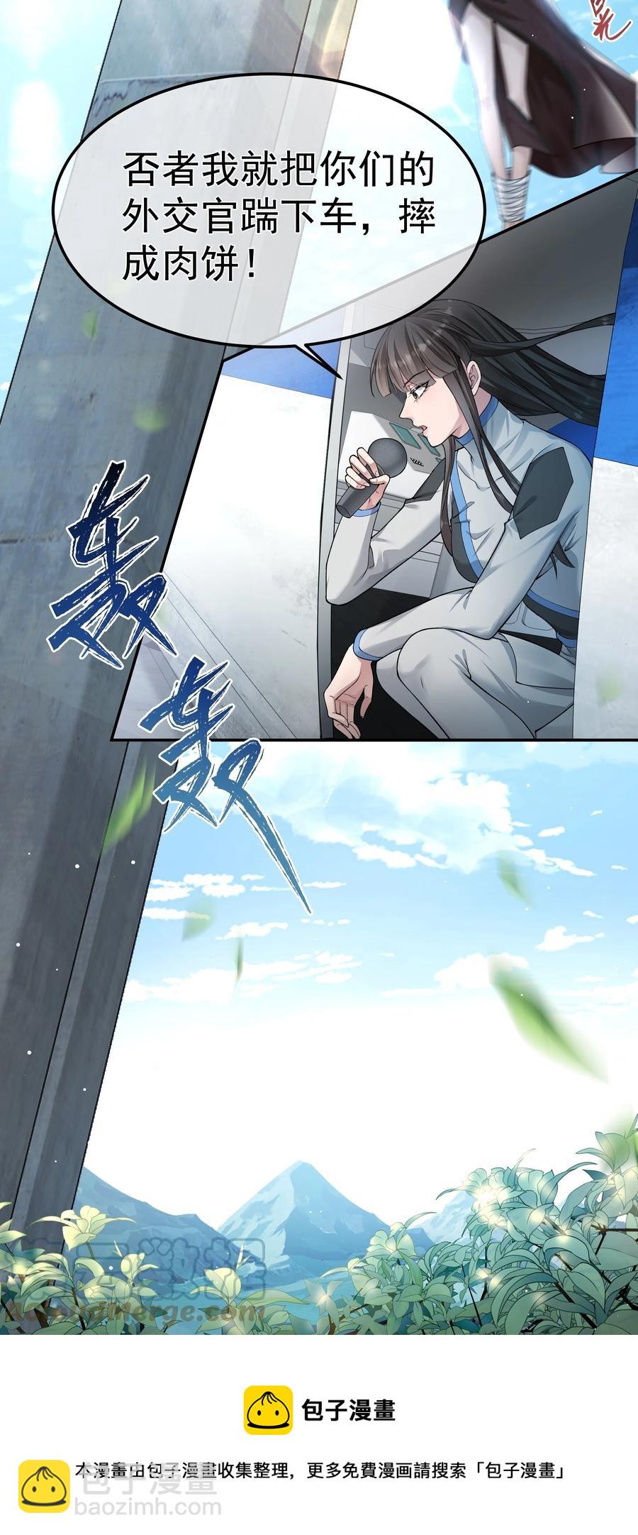 035 无能狂怒-第35话