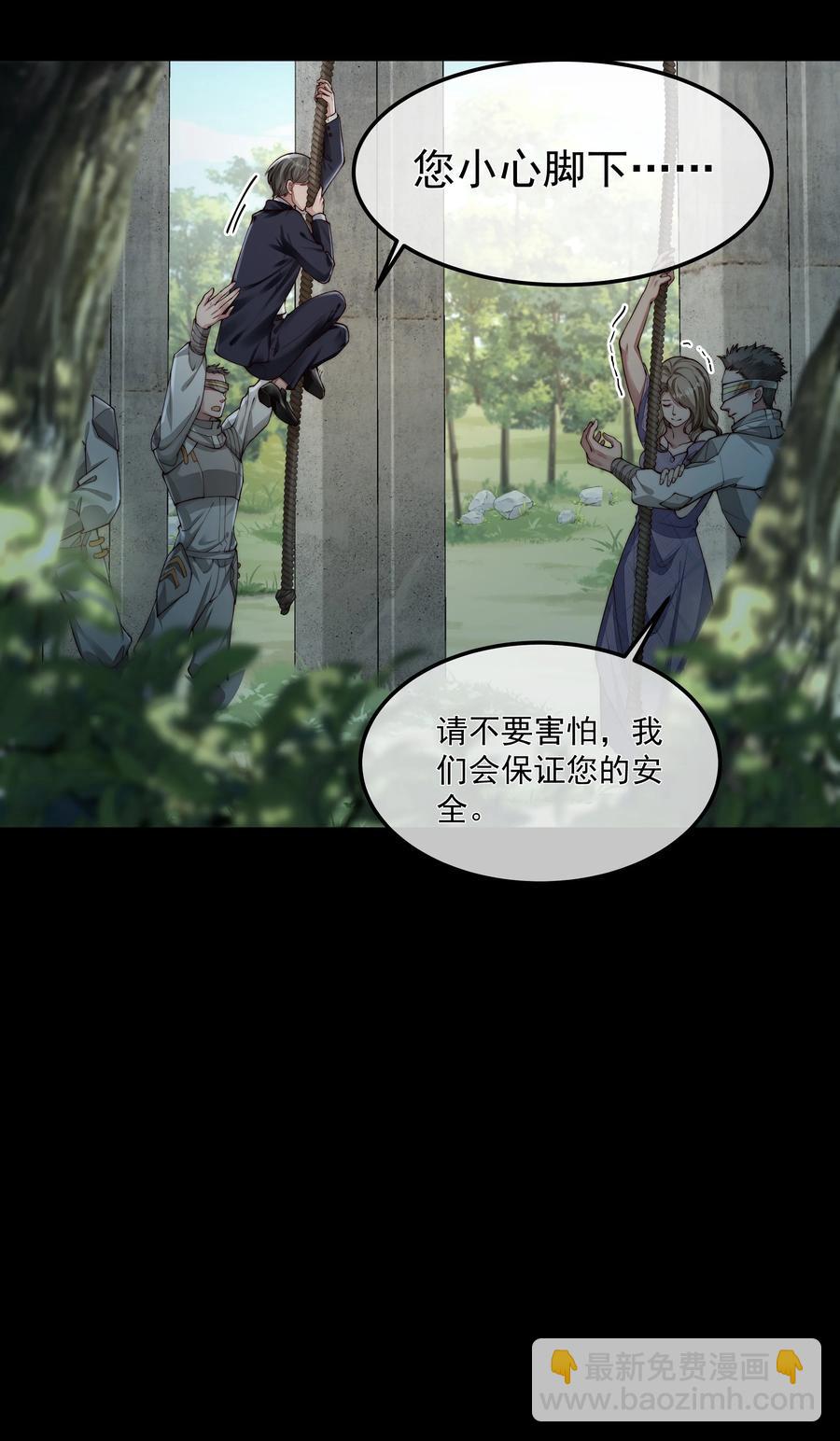035 无能狂怒-第35话
