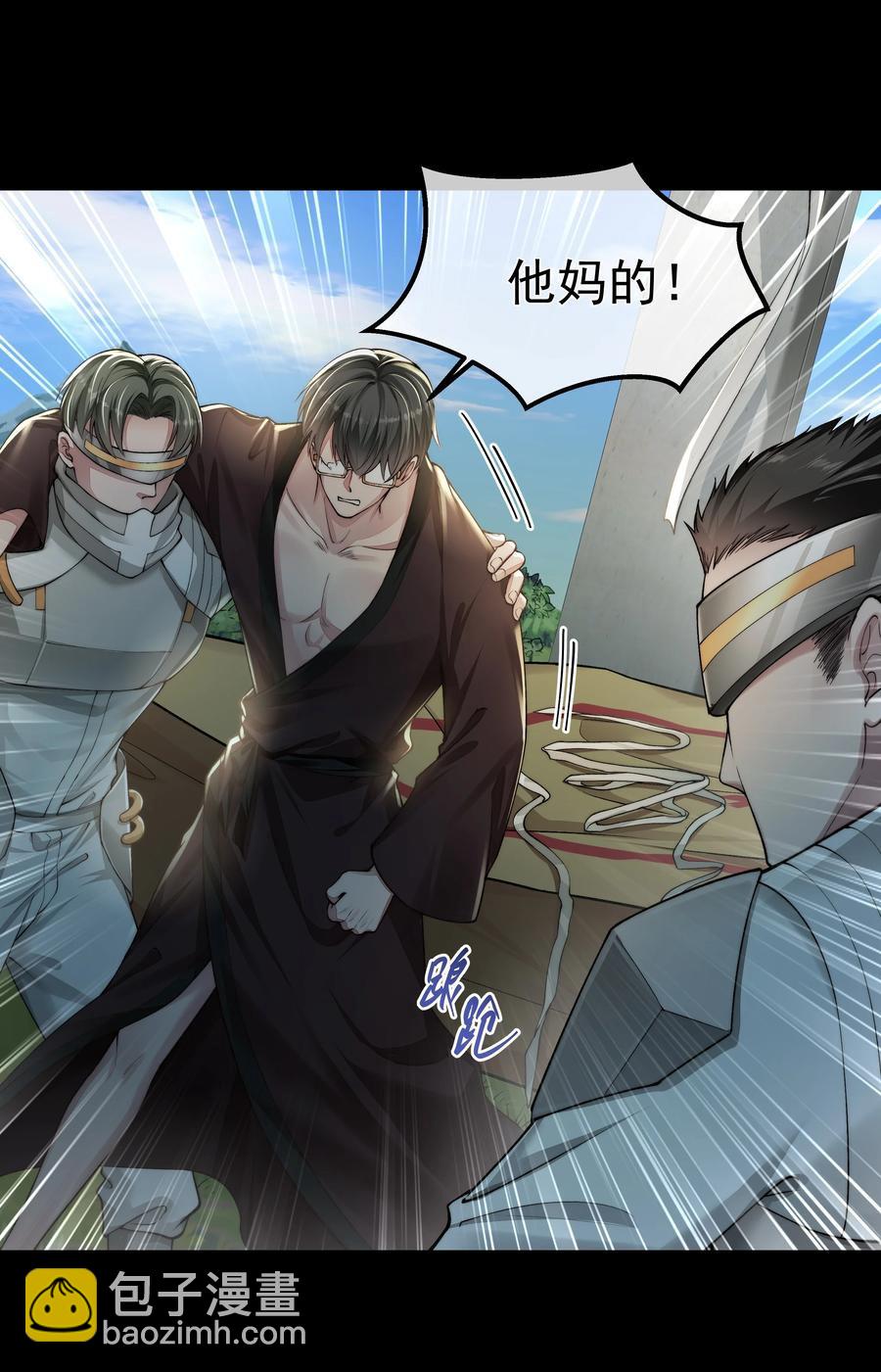 035 无能狂怒-第35话
