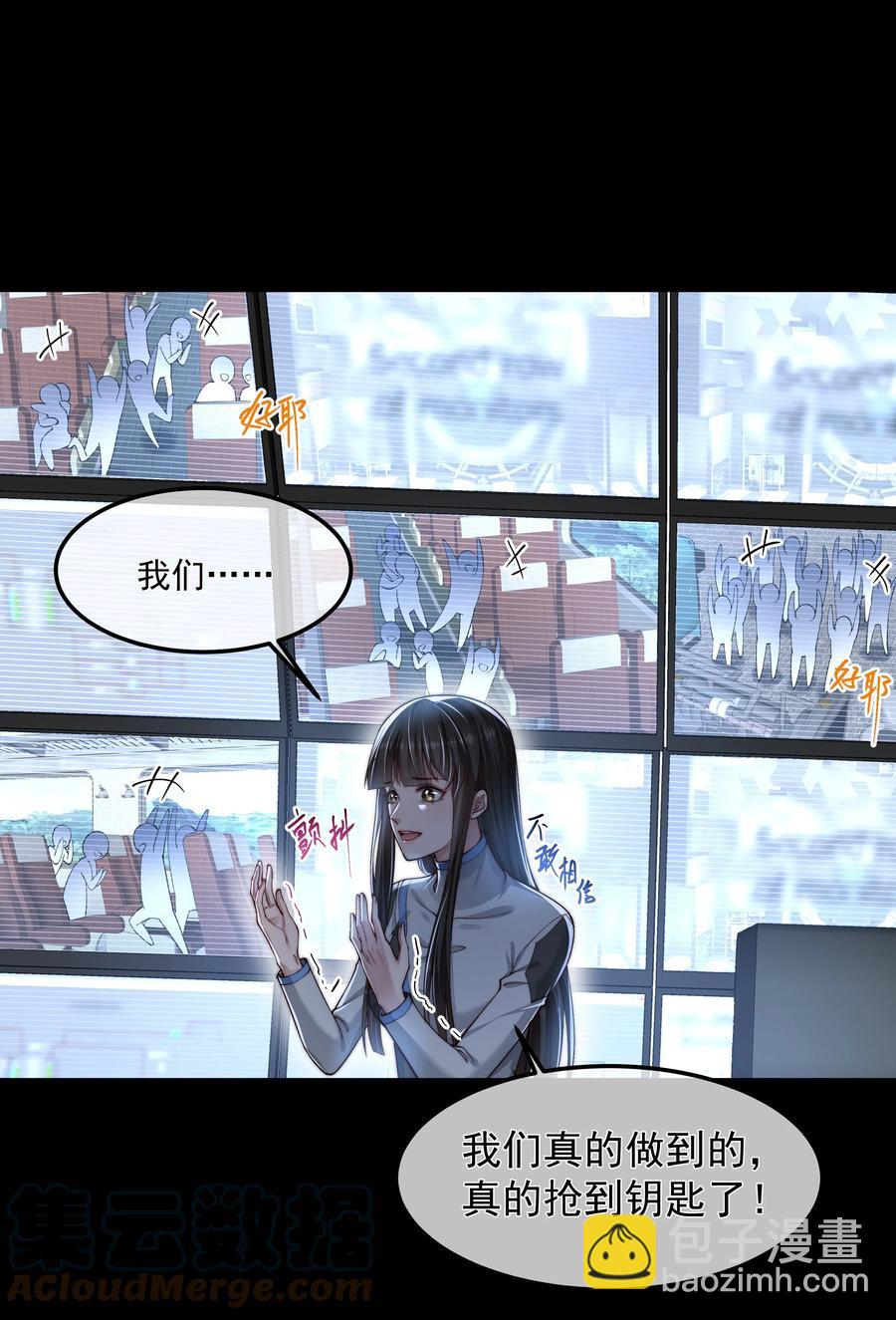 035 无能狂怒-第35话