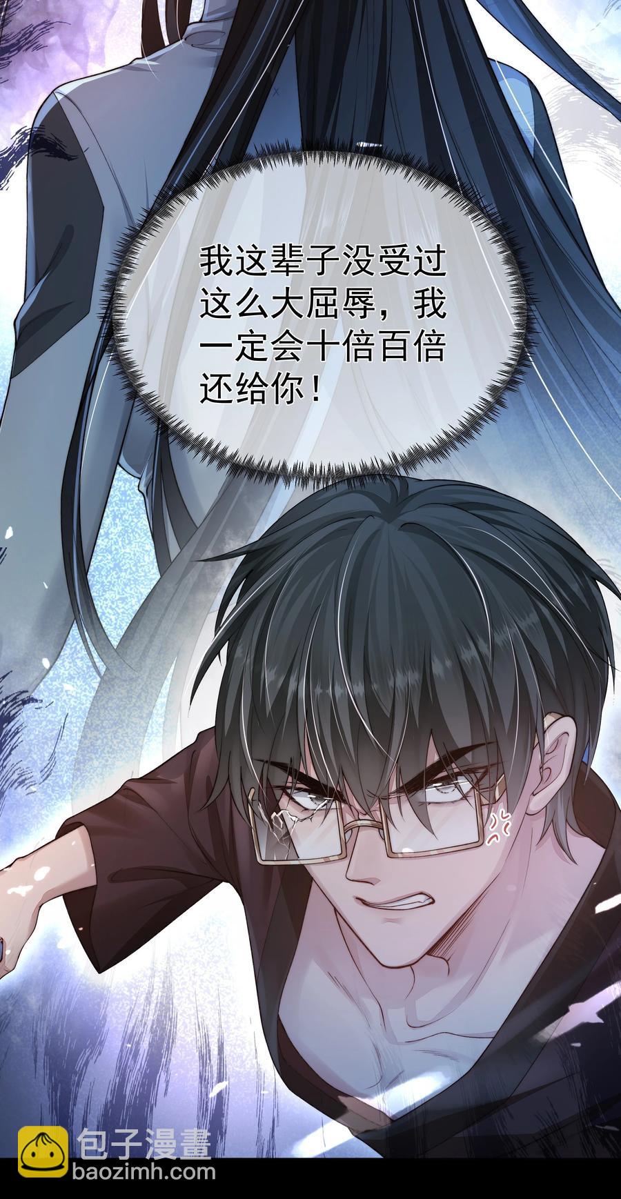 035 无能狂怒-第35话
