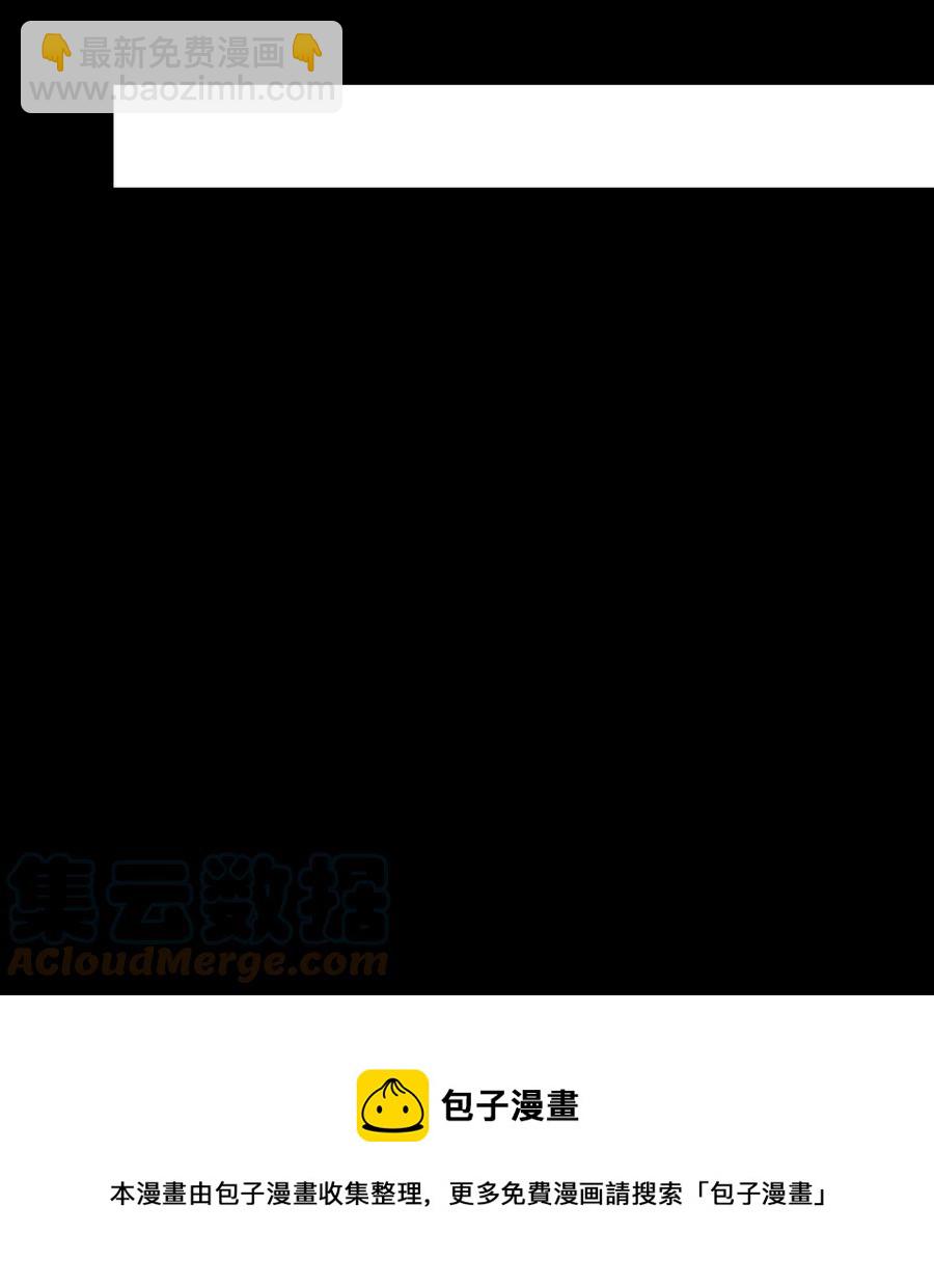 035 无能狂怒-第35话