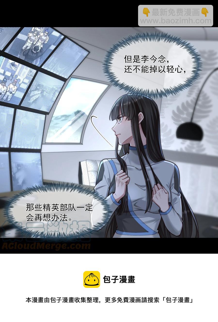 035 无能狂怒-第35话