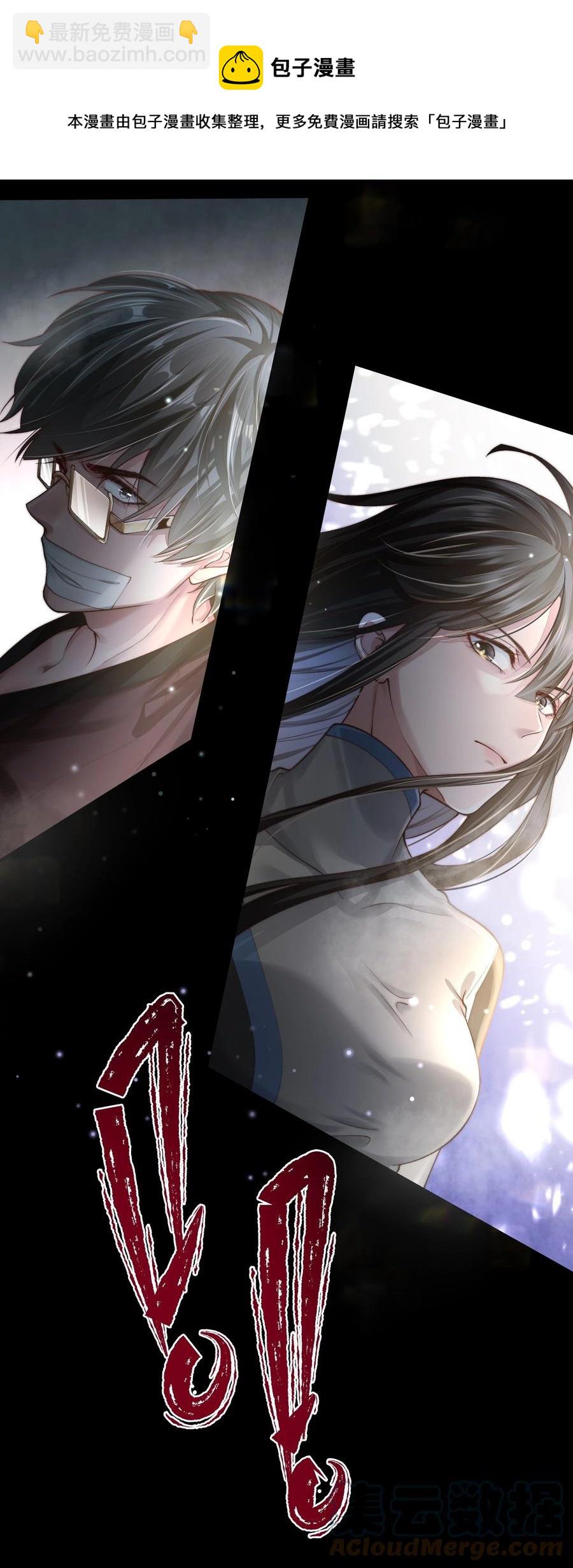035 无能狂怒-第35话