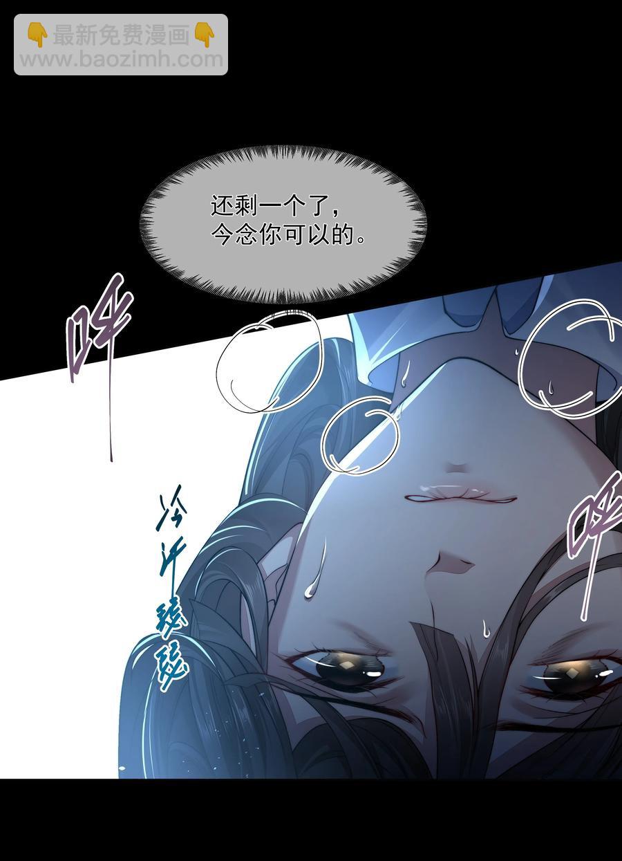 037 笑面的重逢-第37话