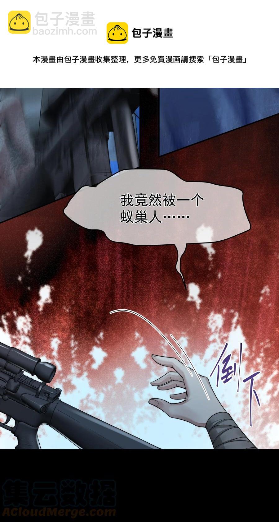 037 笑面的重逢-第37话
