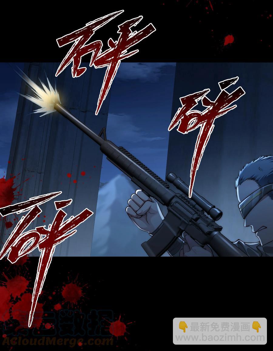 037 笑面的重逢-第37话