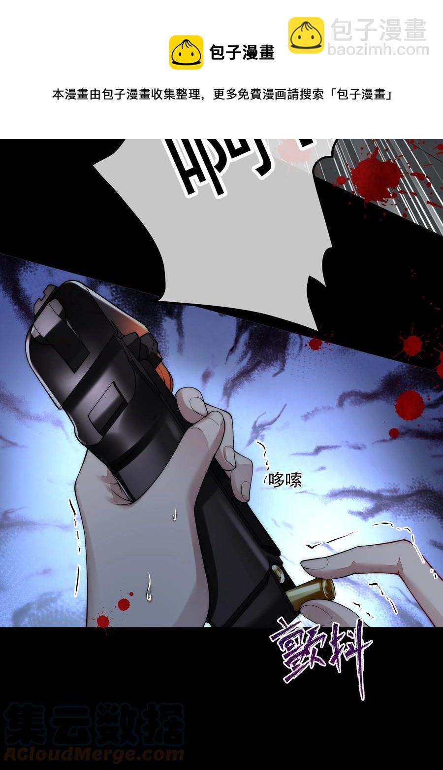 037 笑面的重逢-第37话