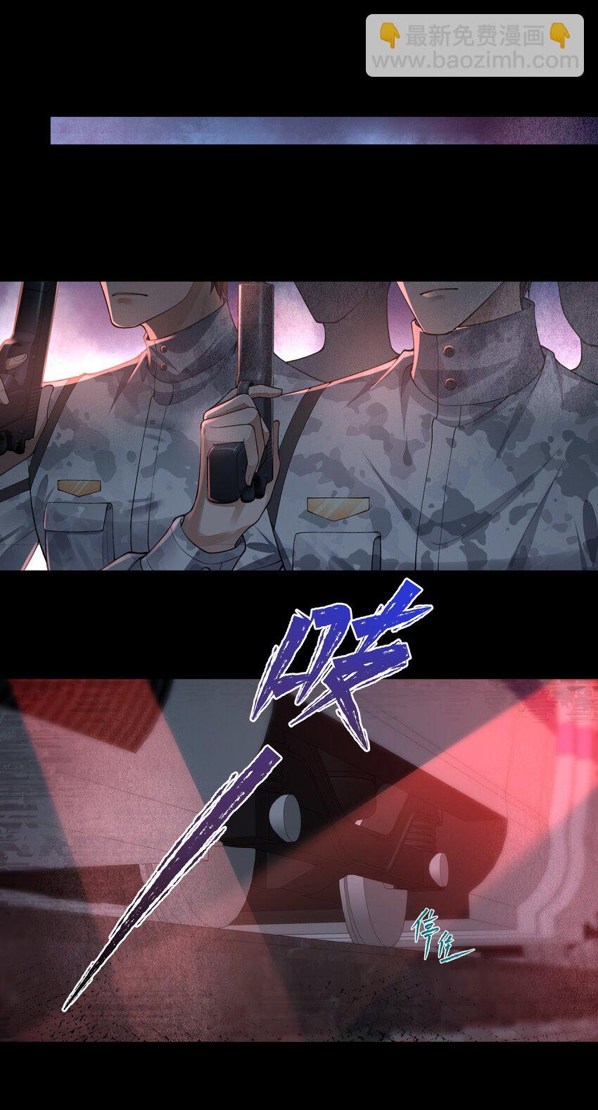 039 心理战-第39话