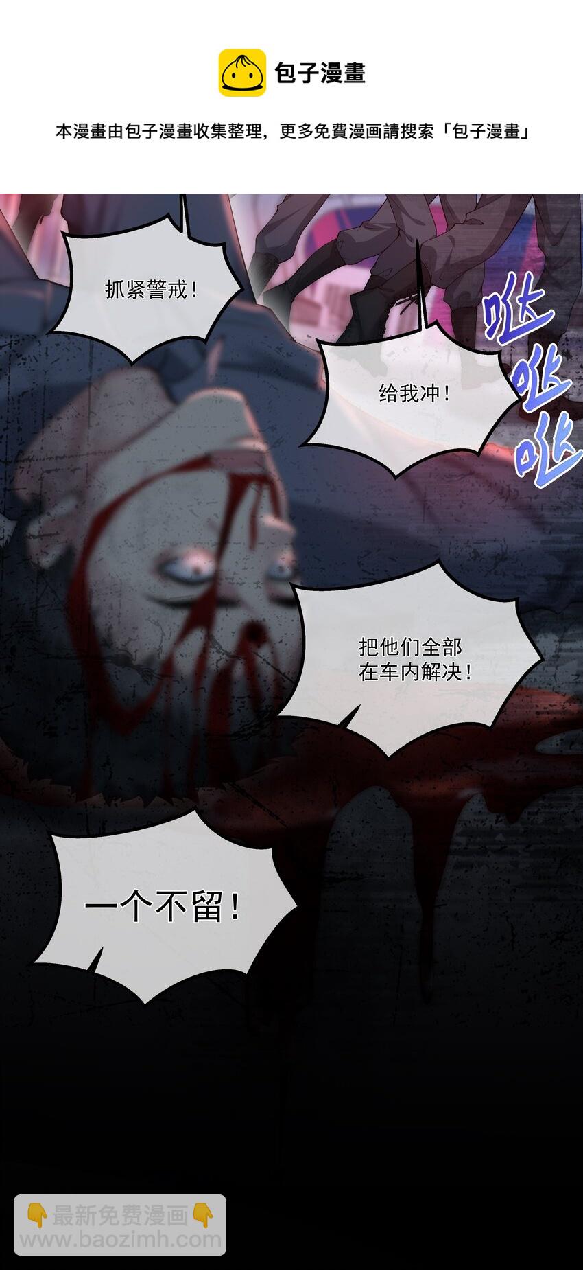 039 心理战-第39话