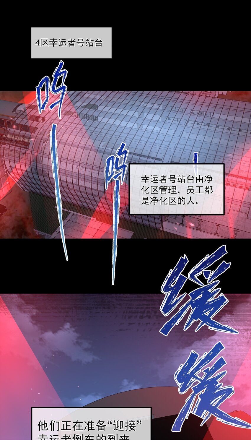 039 心理战-第39话