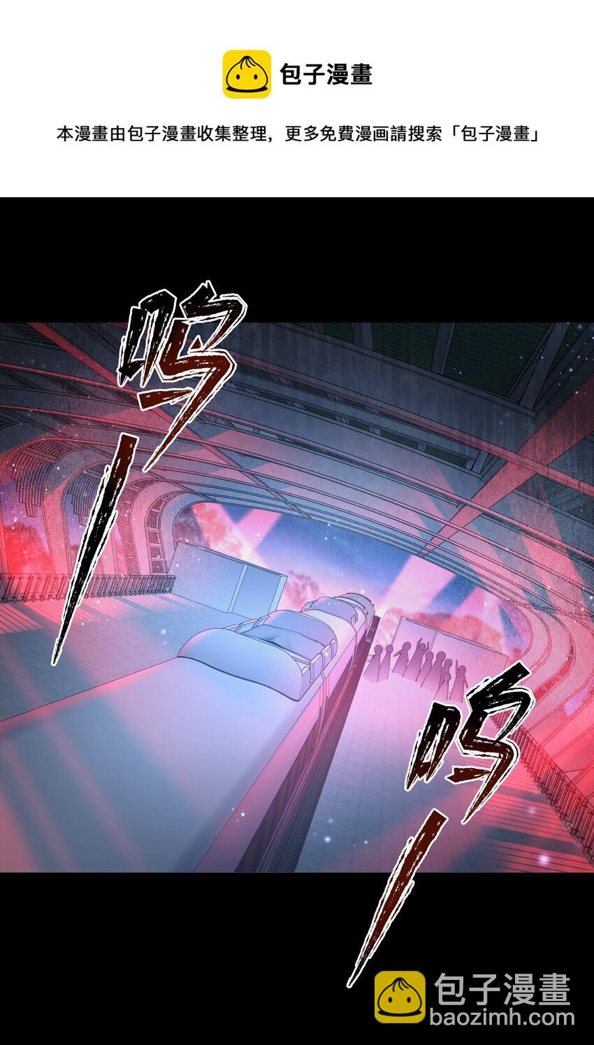 039 心理战-第39话