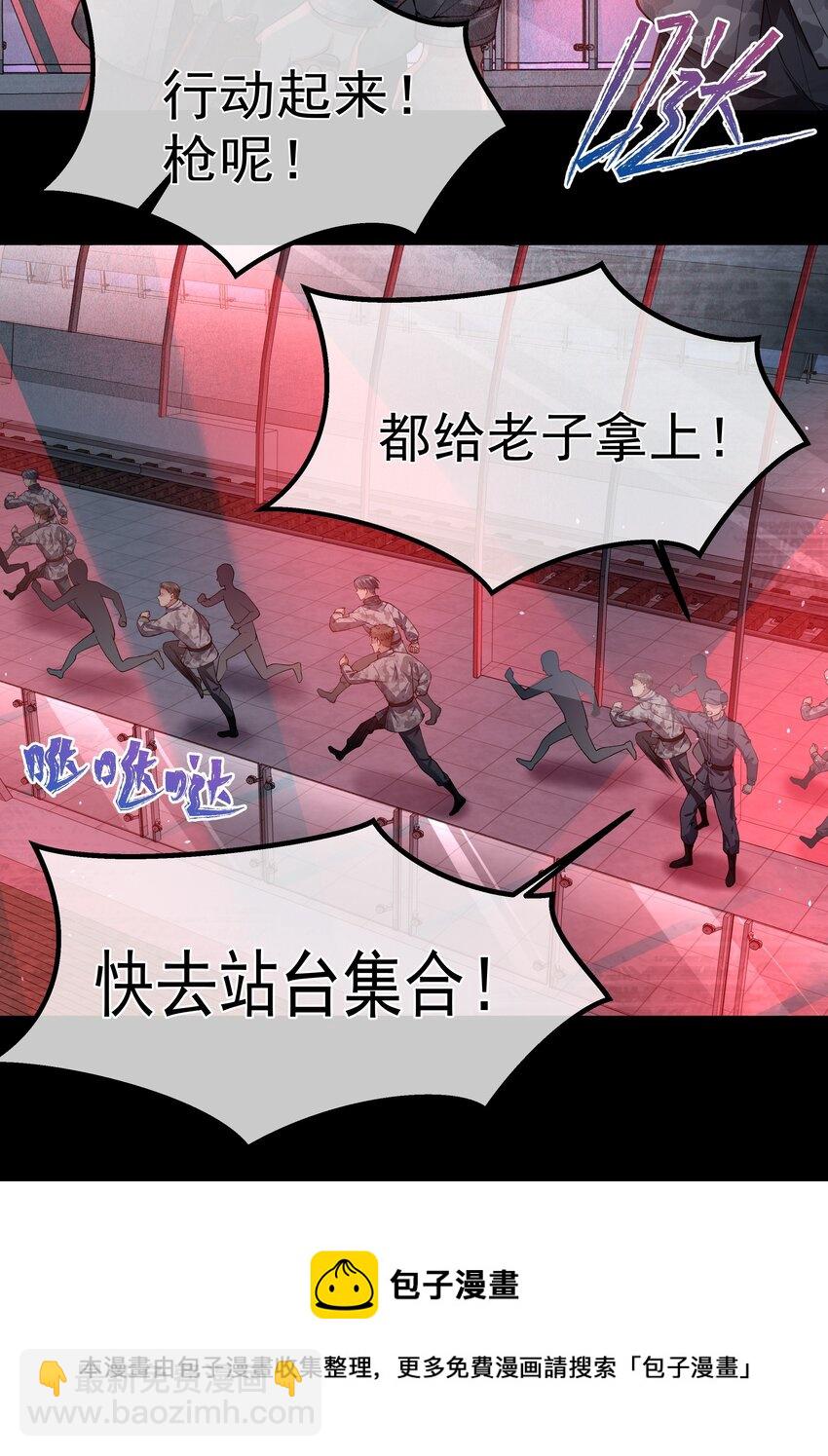 039 心理战-第39话
