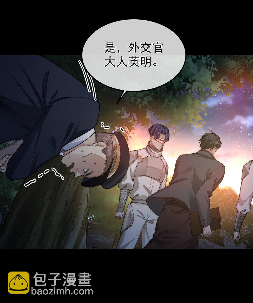041 尘埃落定(1/2)-第41话